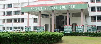 WES from Katihar Medical College and Hospital