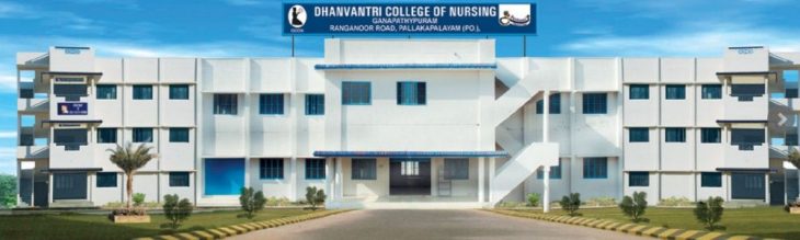 NNAS from DHANVANTARI COLLEGE OF NURSING