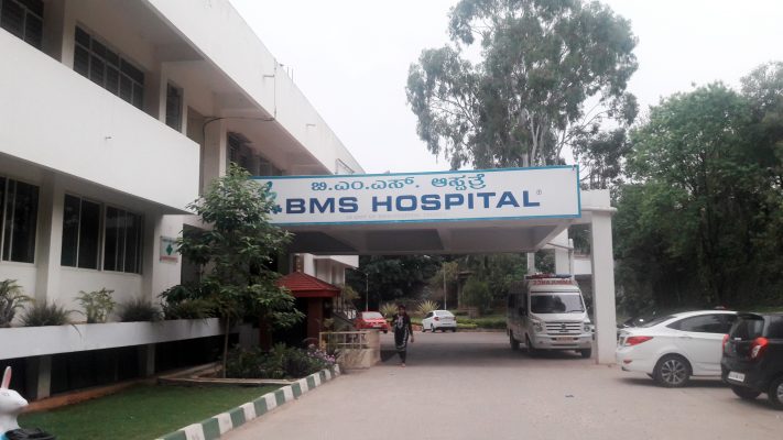 NNAS from B M S Hospital Nursing College