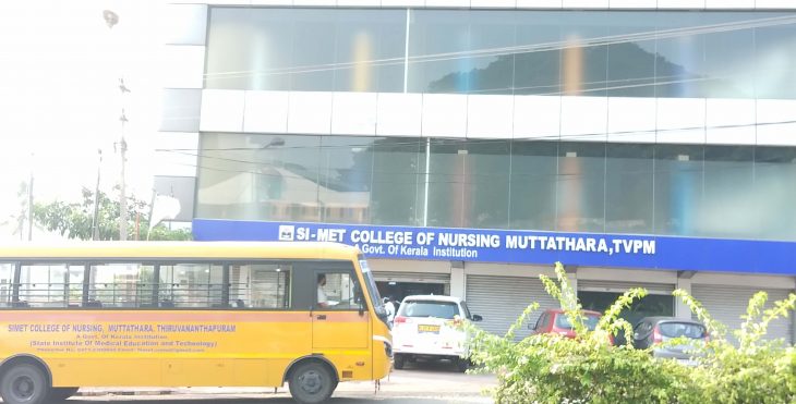 NNAS from SI MET COLLEGE OF NURSING MUTTATHARA