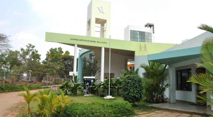 National Institute of Design R And D Campus