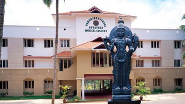 NNAS from Ayurveda College Parassinikkadavu