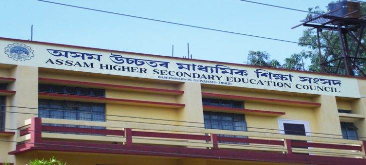 WES from Assam Higher Secondary Education Council