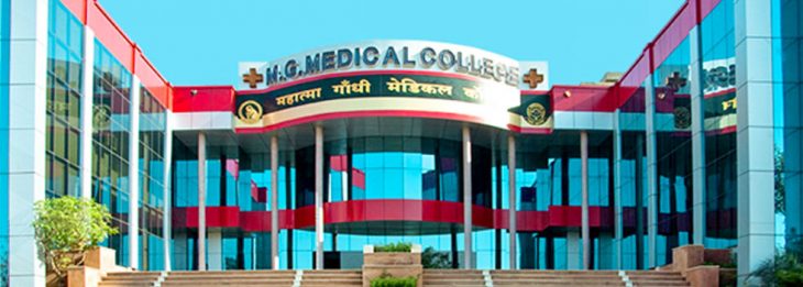 NNAS from Mahatma Gandhi Professional College Of Nursing