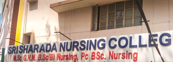 NNAS from SHARADA NURSING INSTITUTE